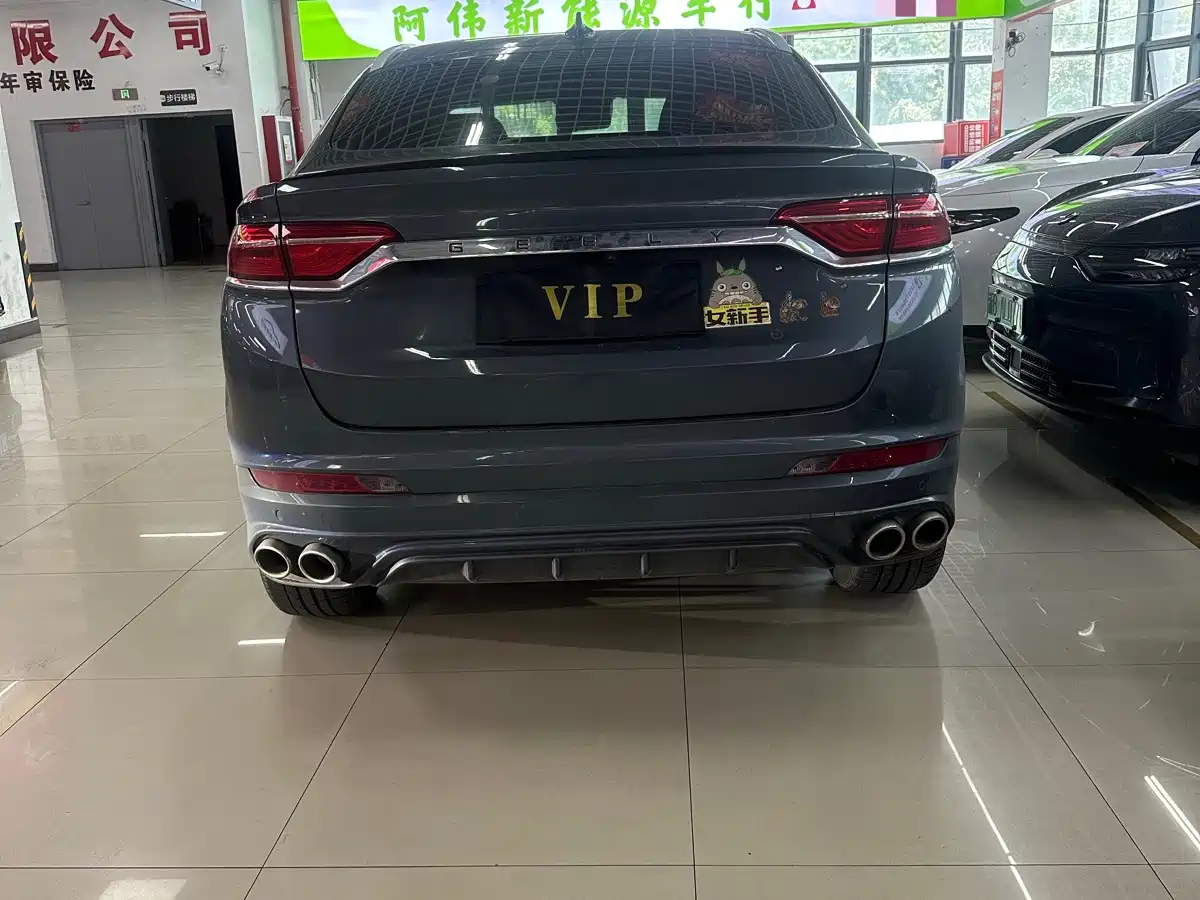 Geely Xingyue 2021 2020 High Energy Edition 300T Shining Star