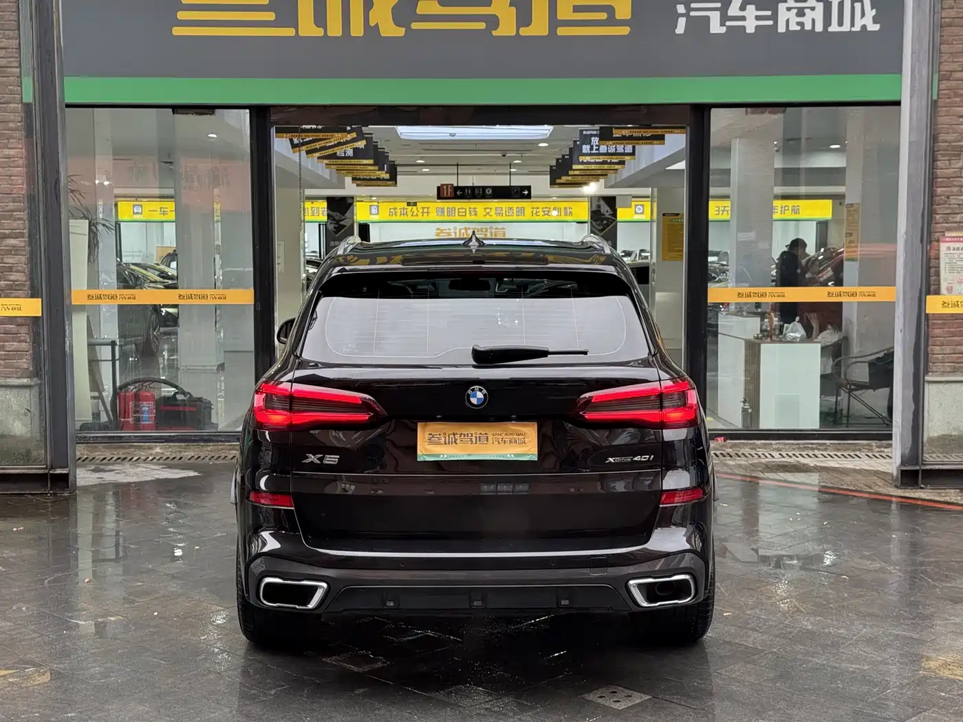 BMW X5 (Import) 2022 2022 xDrive40i M Sport Package