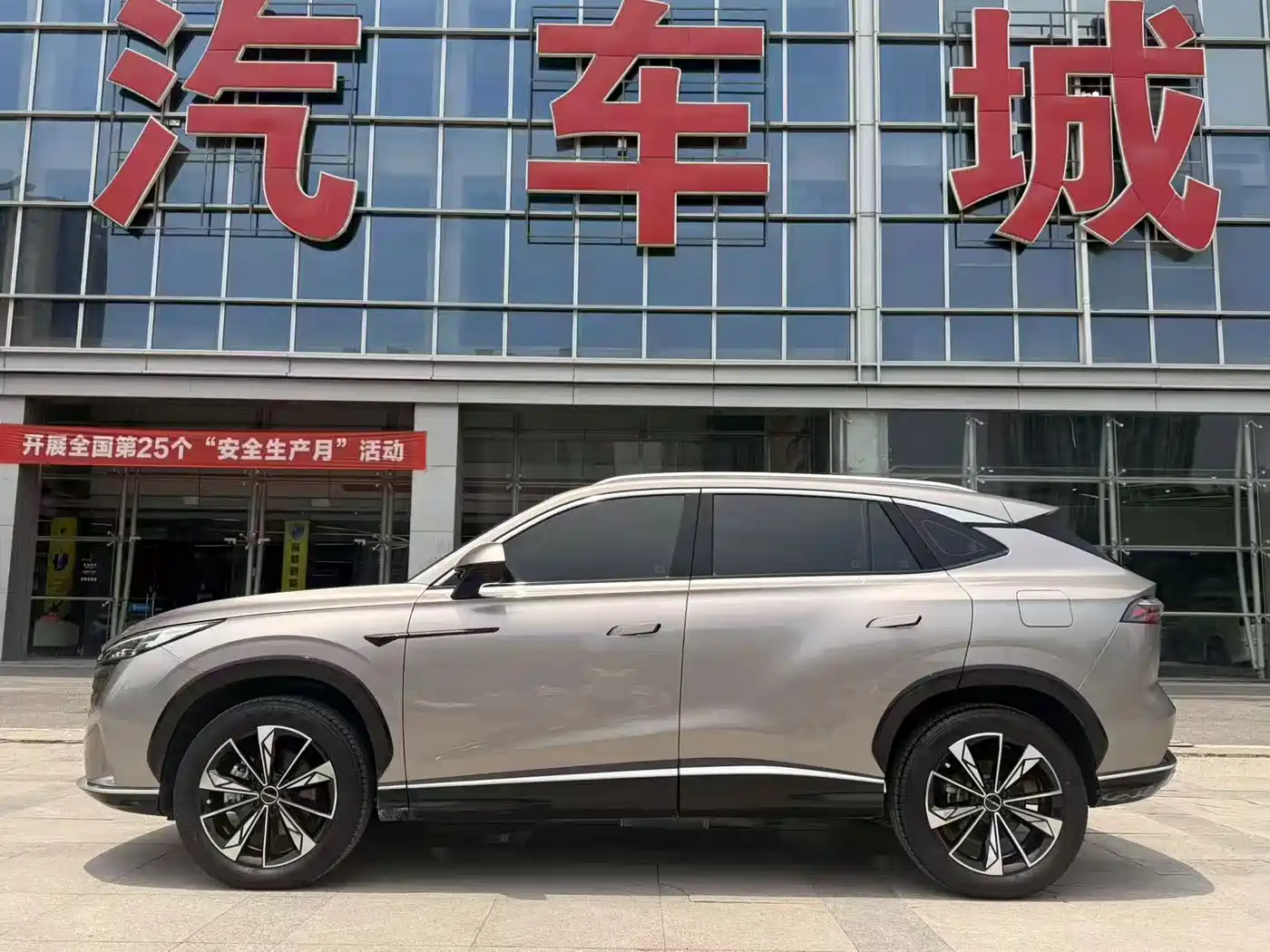 Roewe RX5 New Energy 2024 2023 eRX5 Super Hybrid Premium Edition