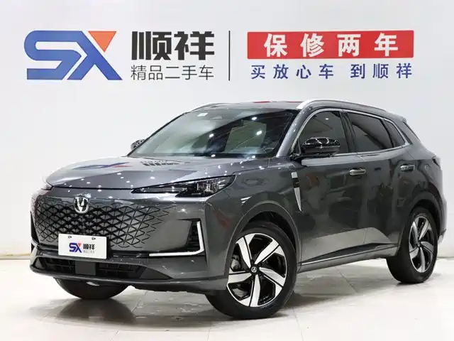 Changan CS55 PLUS 2024 3rd Generation 1.5T DCT Premium