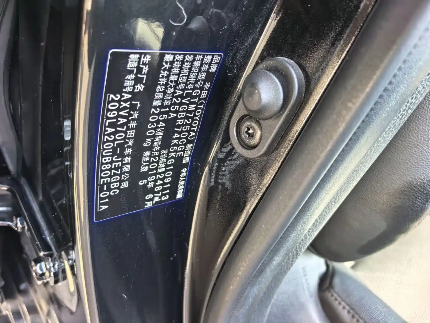 Toyota Camry 2019 2.5G Luxury (China V) фото 13