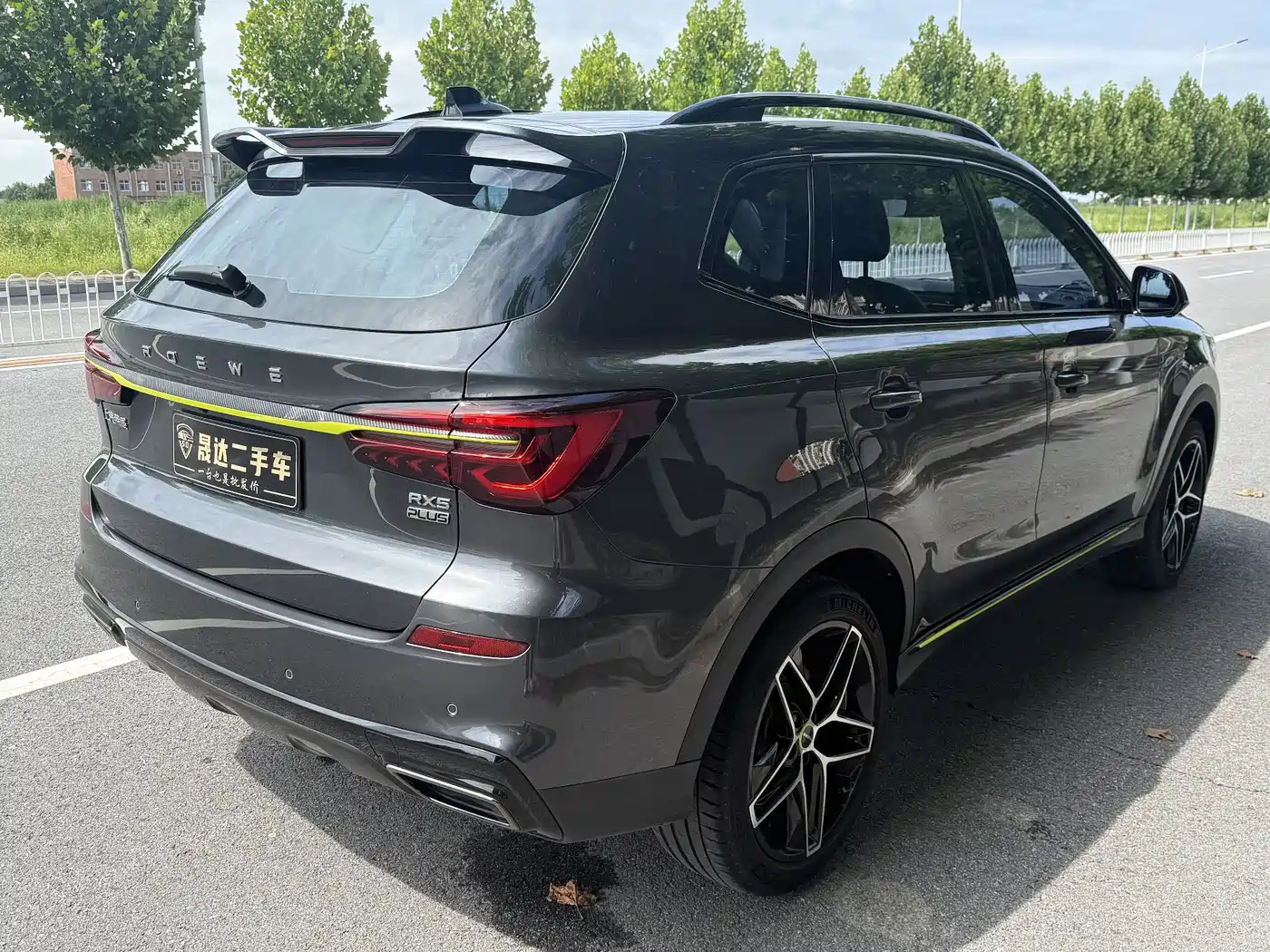 Roewe RX5 2023 2021 PLUS 330TGI Automatic National Trend Premium Edition