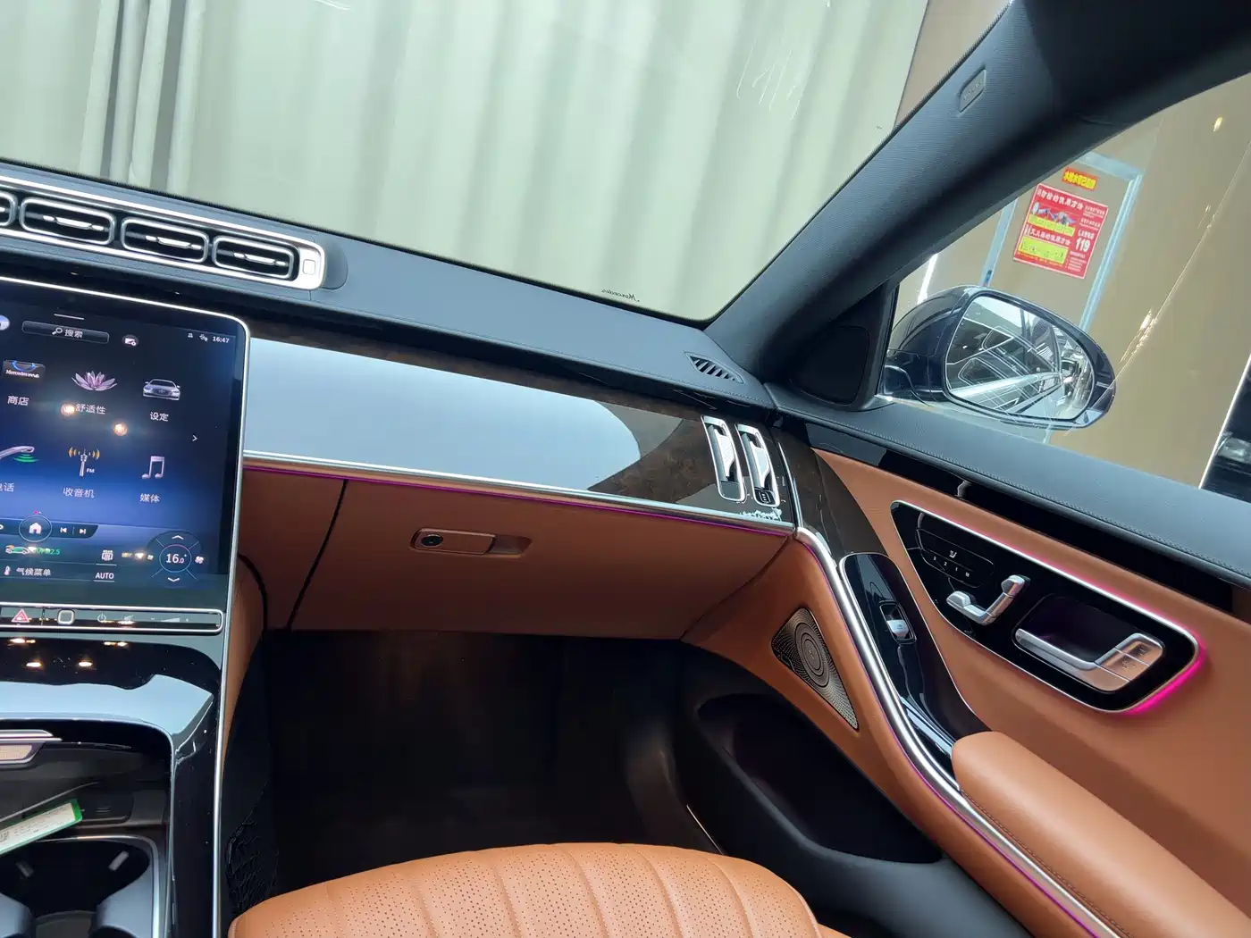 MERCEDES-BENZ S CLASS