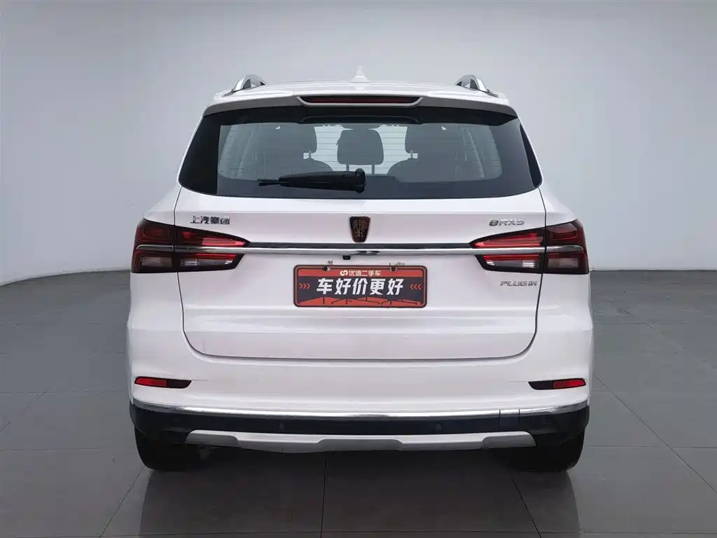 ROEWE RX5 NEW ENERGY