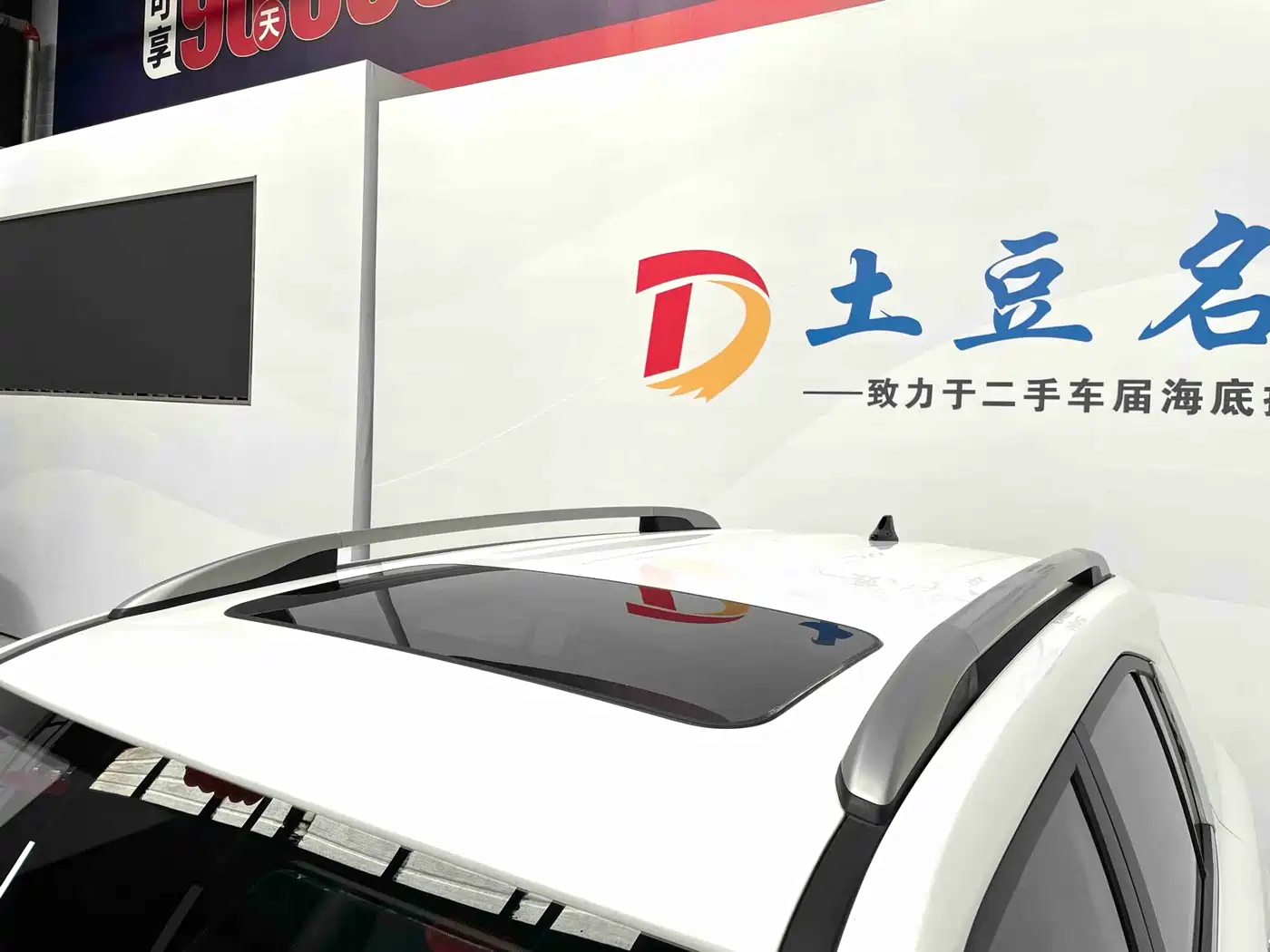 Hyundai Beijing Hyundai ix35 2021 240TGDi DCT 2WD GLS Leading Edition фото 10