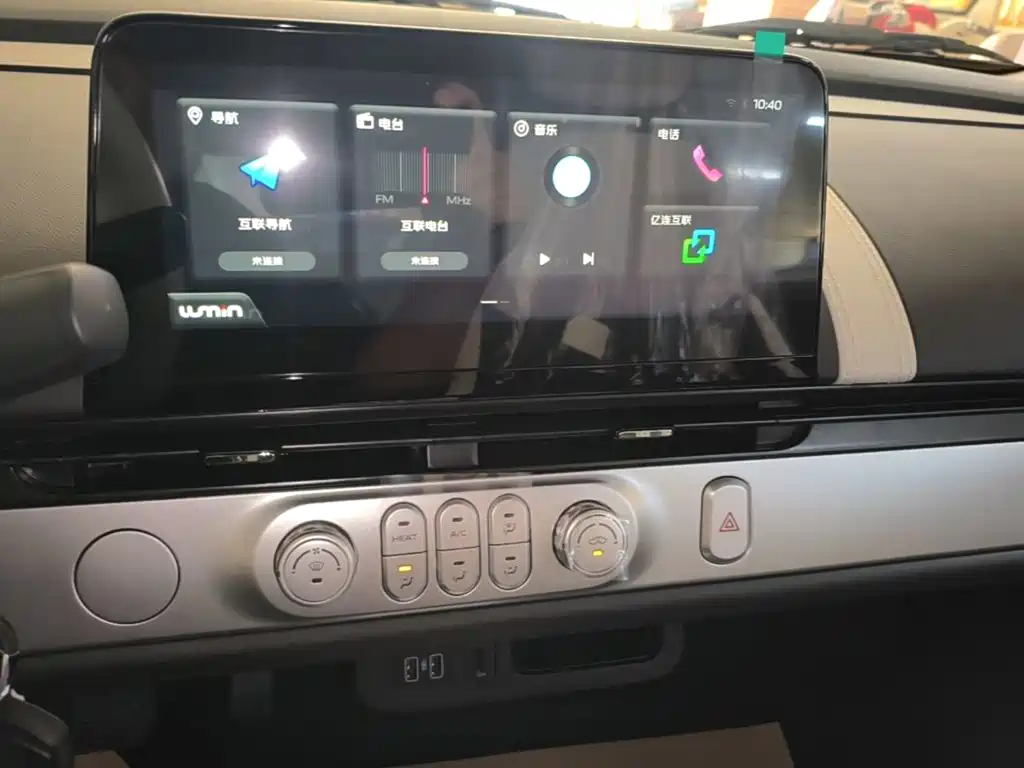 Changan Lumin 2026 2026 Model 205km Treasure Edition