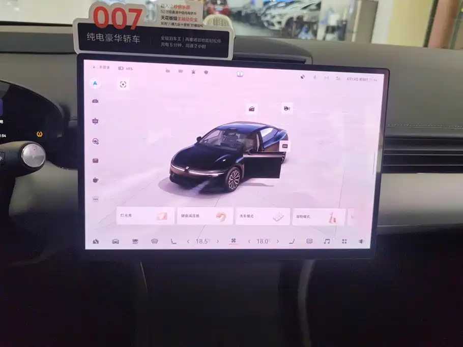 ZEEKR 007 2024 2025 Long Range RWD Smart Driving 100kWh