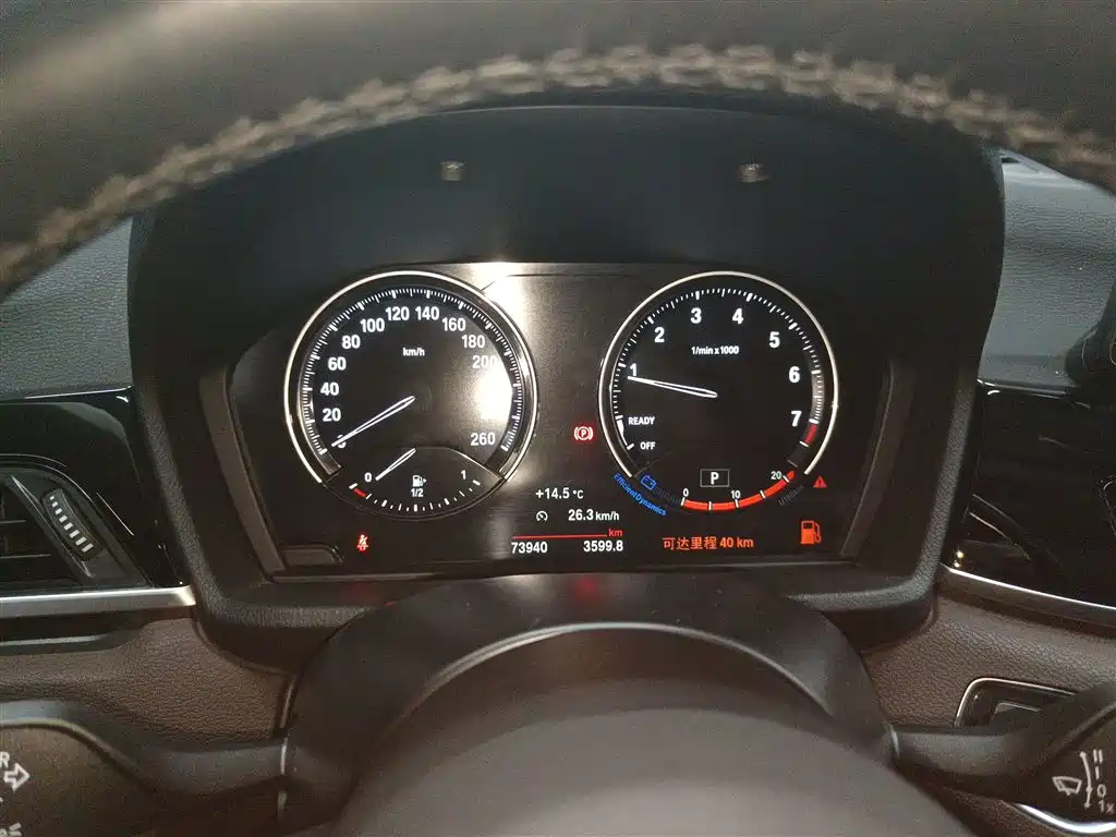 BMW X1 2021 sDrive25Li Leading фото 12
