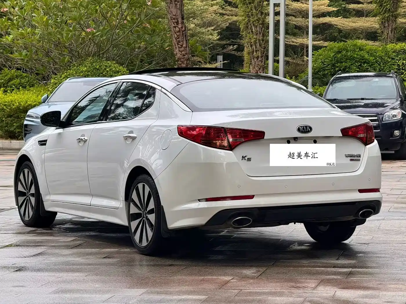 Kia K5 2013 2012 2.0L Automatic DLX
