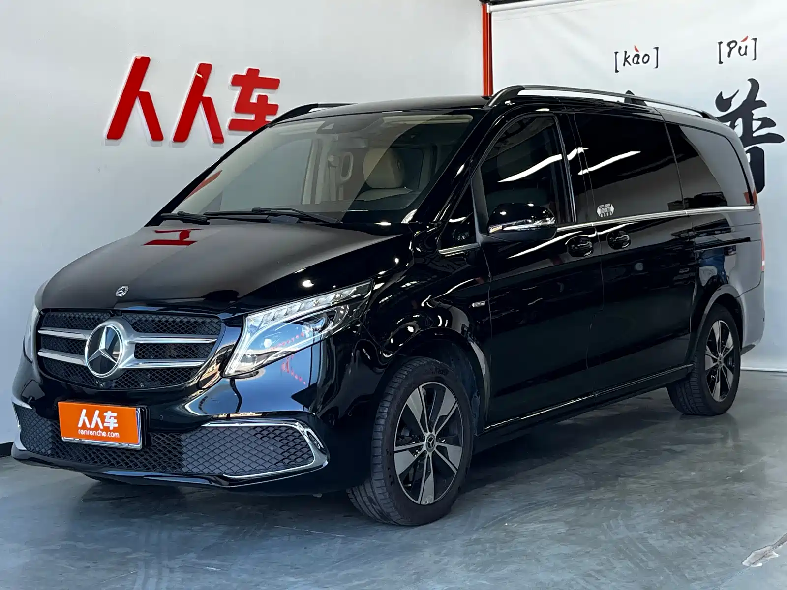 Фото 1 - Mercedes-Benz V-Class