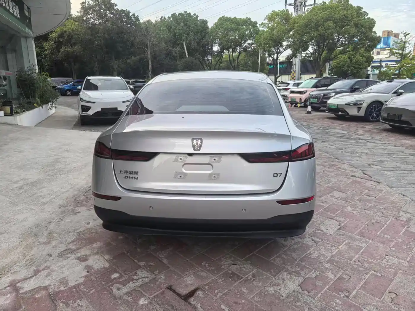 Roewe D7 2025 2025 Model DMH 125km World Champion Flagship Edition