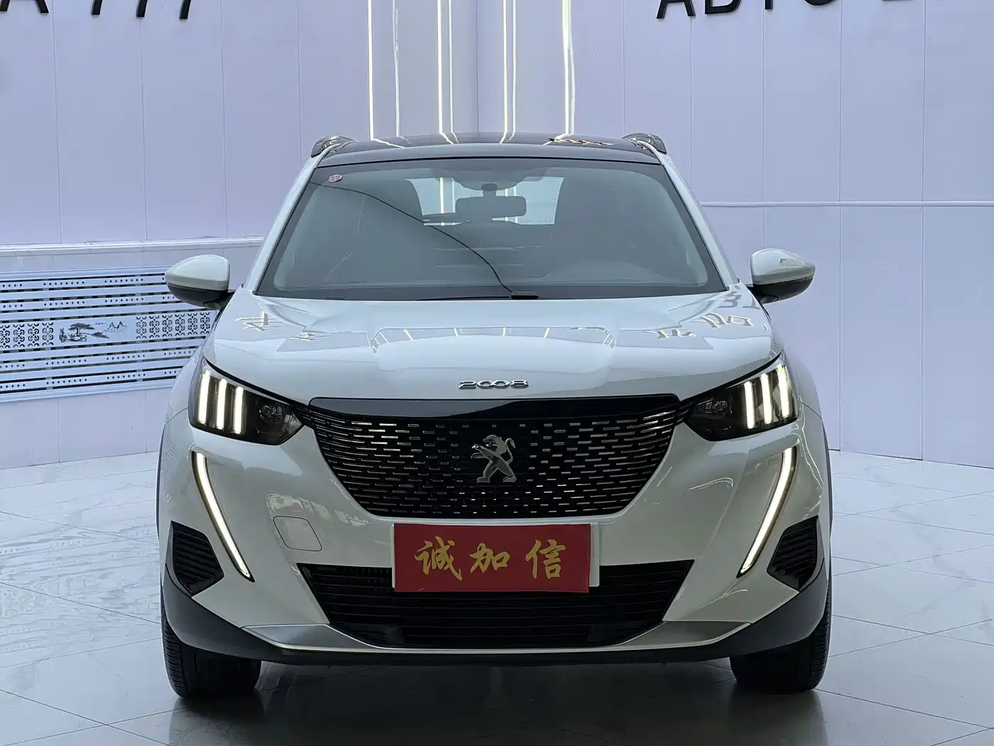 2023 Peugeot 2008