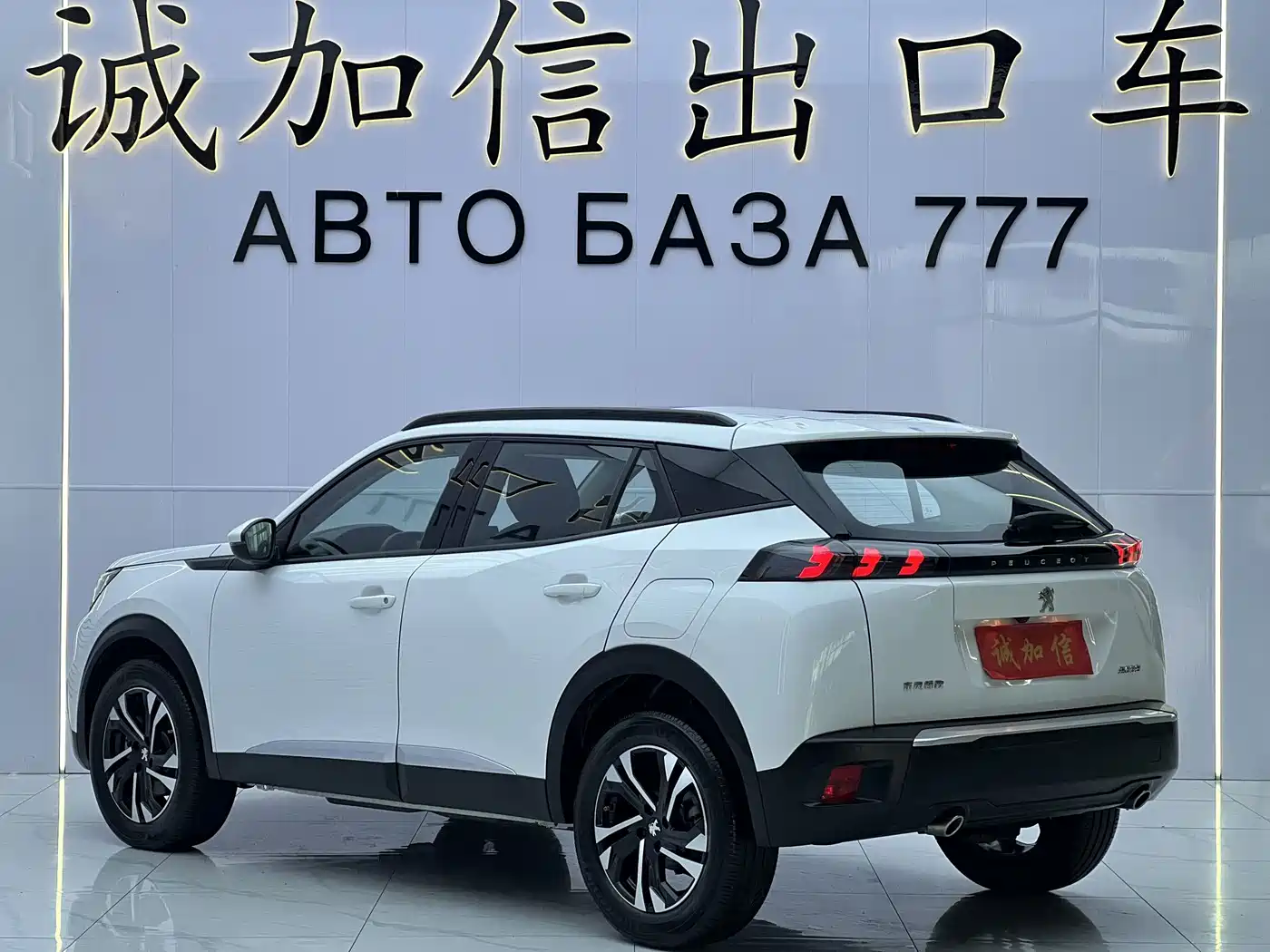صورة 6 - Peugeot 2008