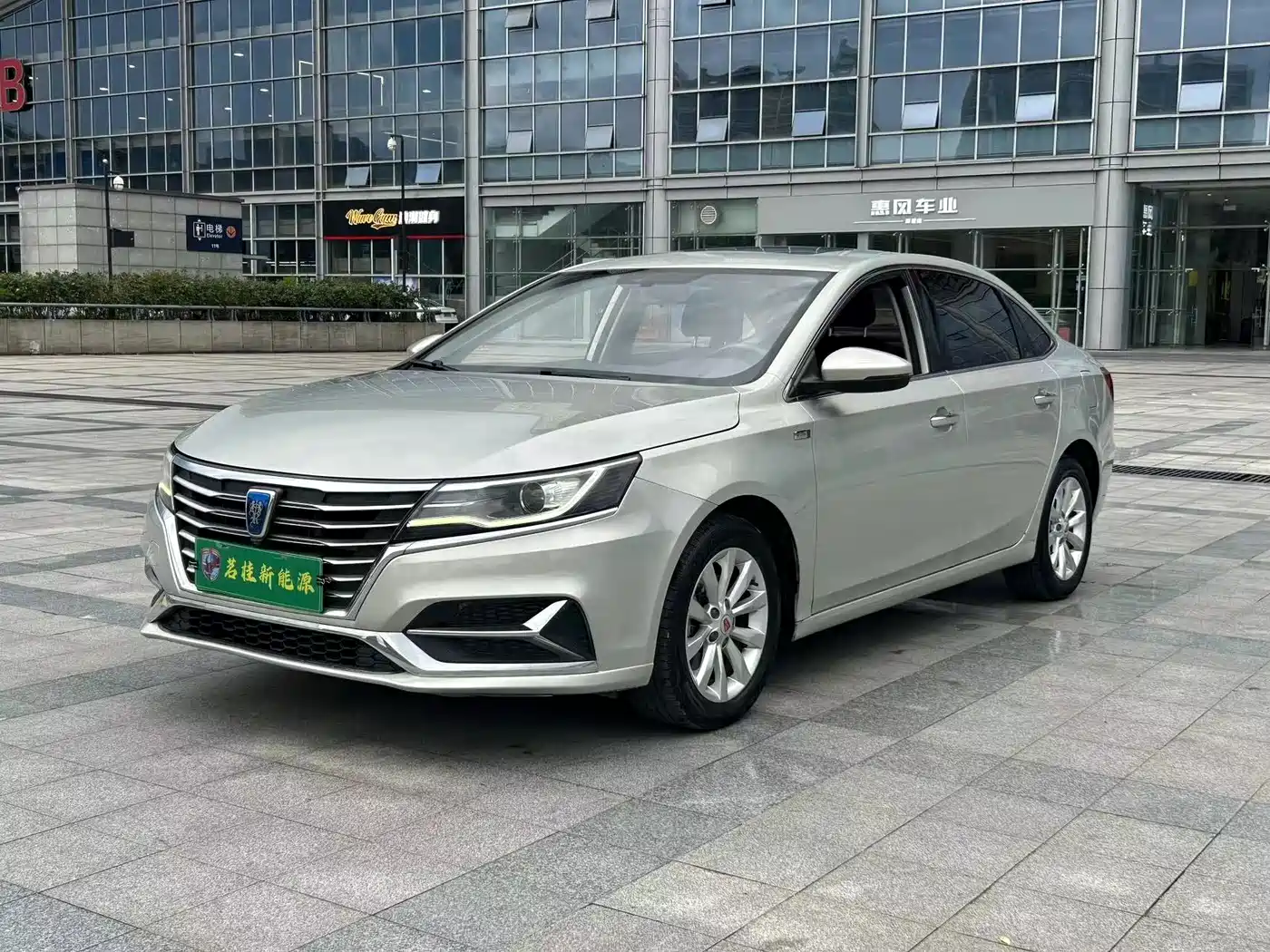 Roewe i6 New Energy 2018 2017 45T Hybrid Connected Smart Enjoyment Edition