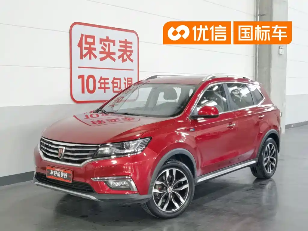 Roewe RX5 2016 2016 20T 2WD Automatic Internet Smart Edition