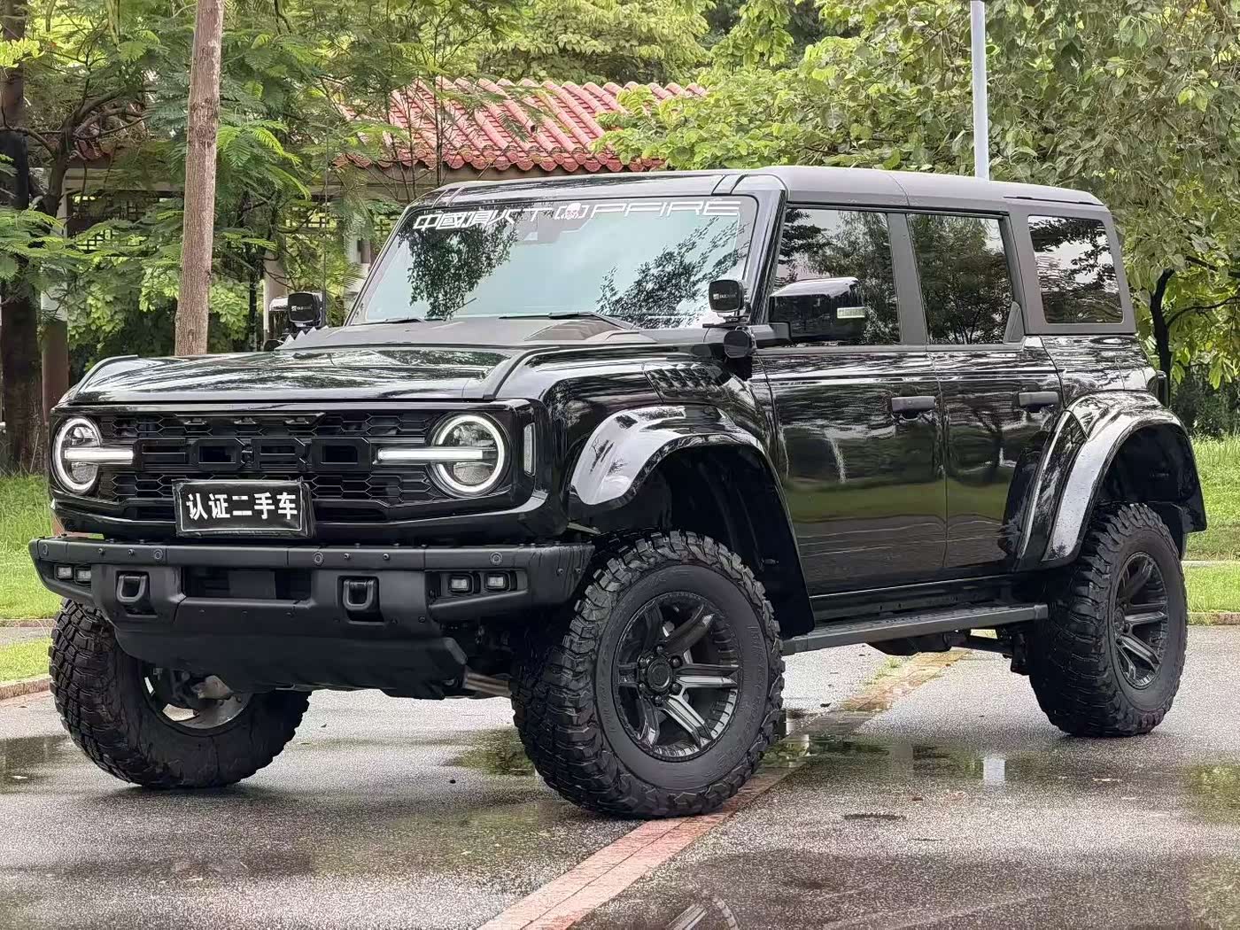 Ford Bronco