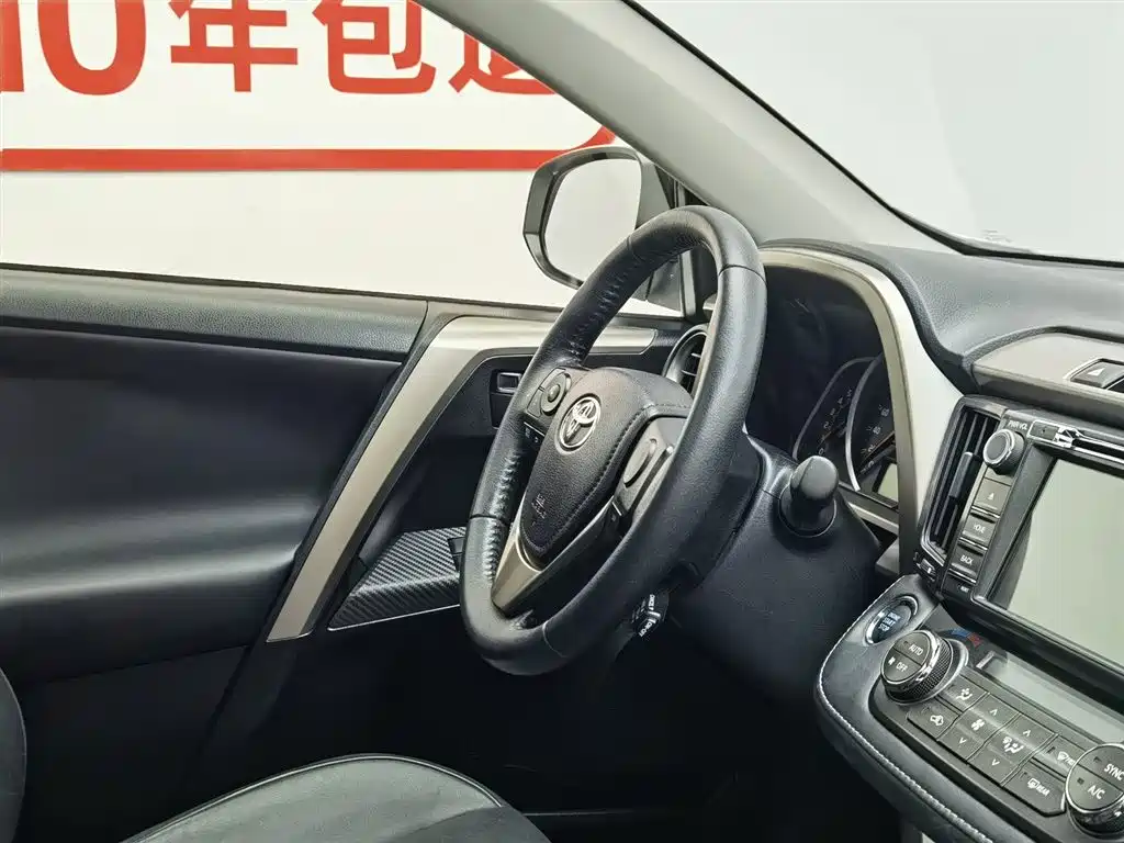 Toyota RAV4 Rongfang 2015 2.5L Automatic 4WD Elite Edition фото 22