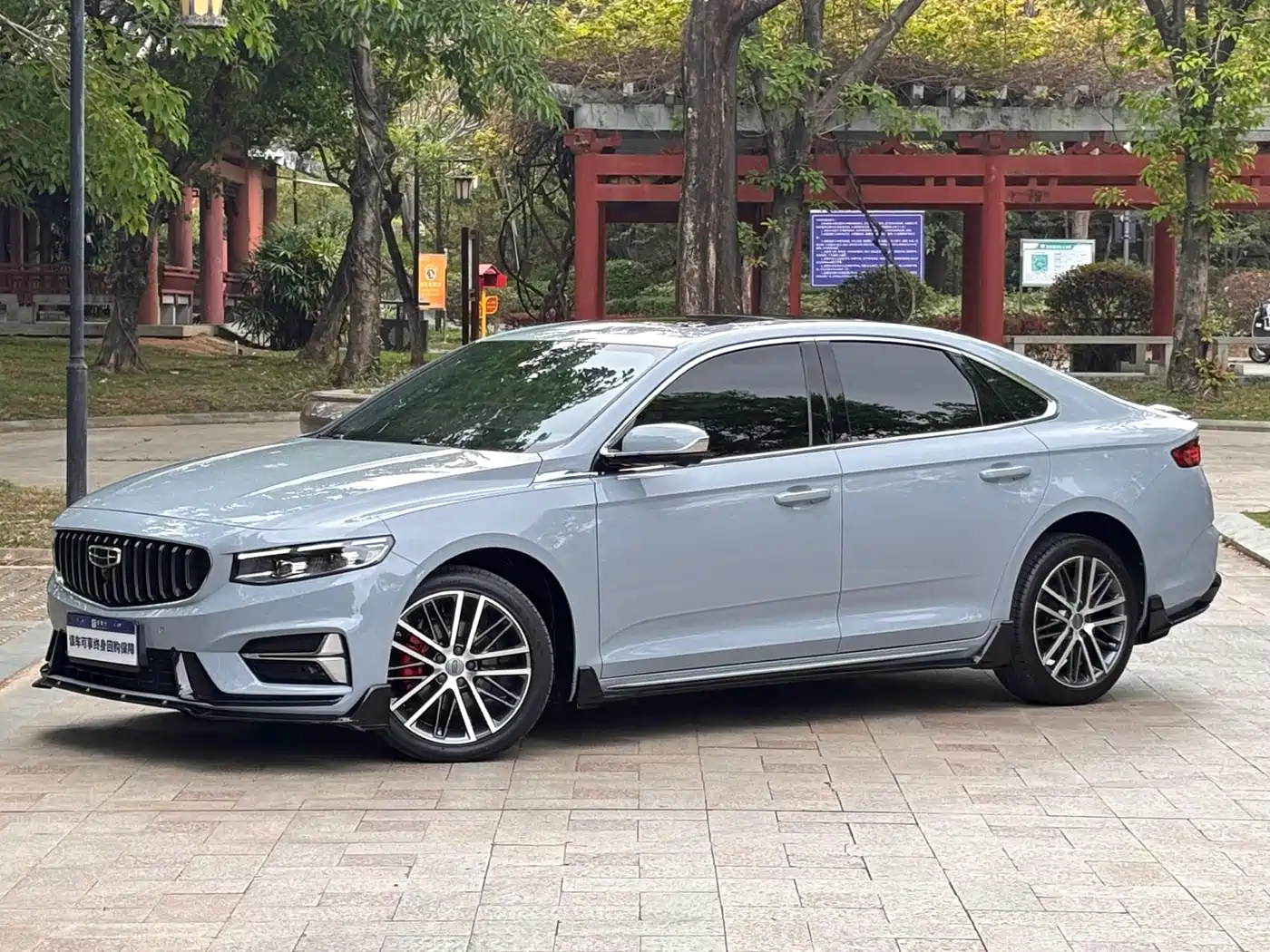  Geely Xing Rui 2023 1.5TD Kunlun Edition