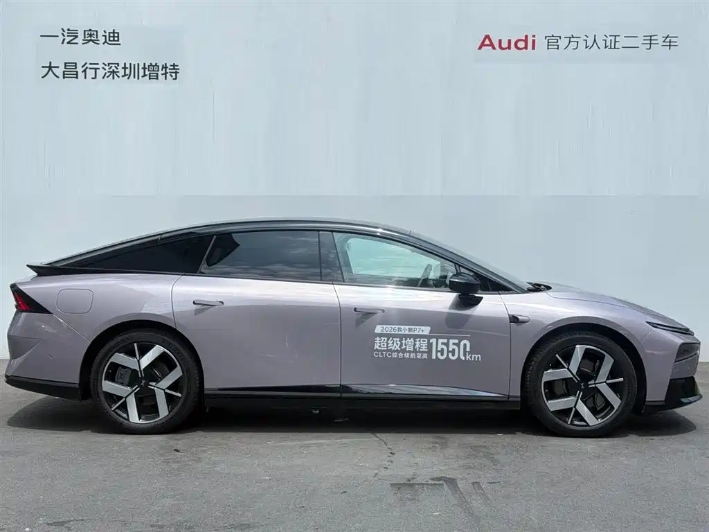 2026 XPeng P7+