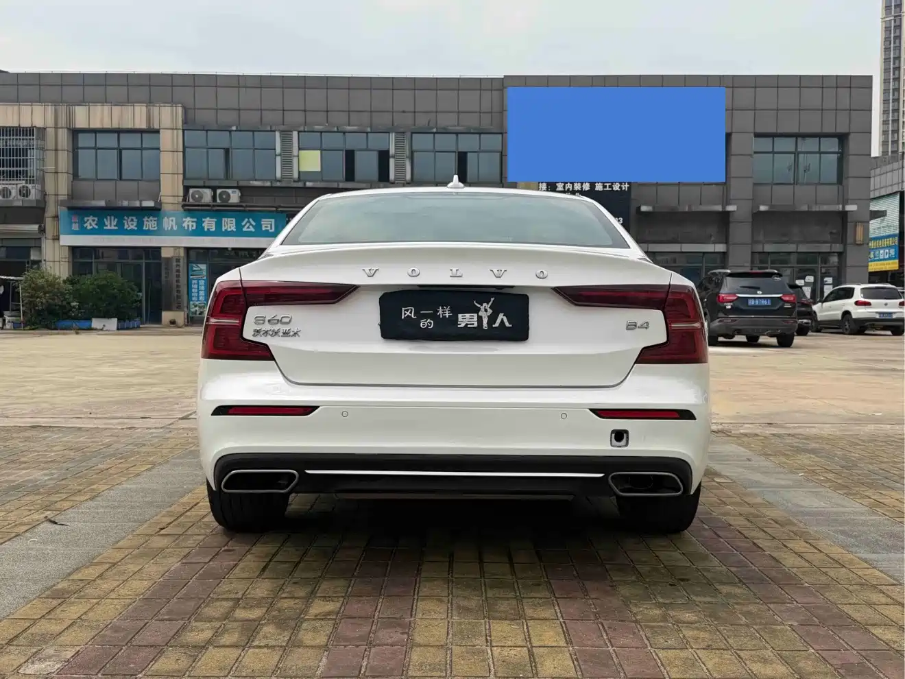 Фото 8 - Volvo S60