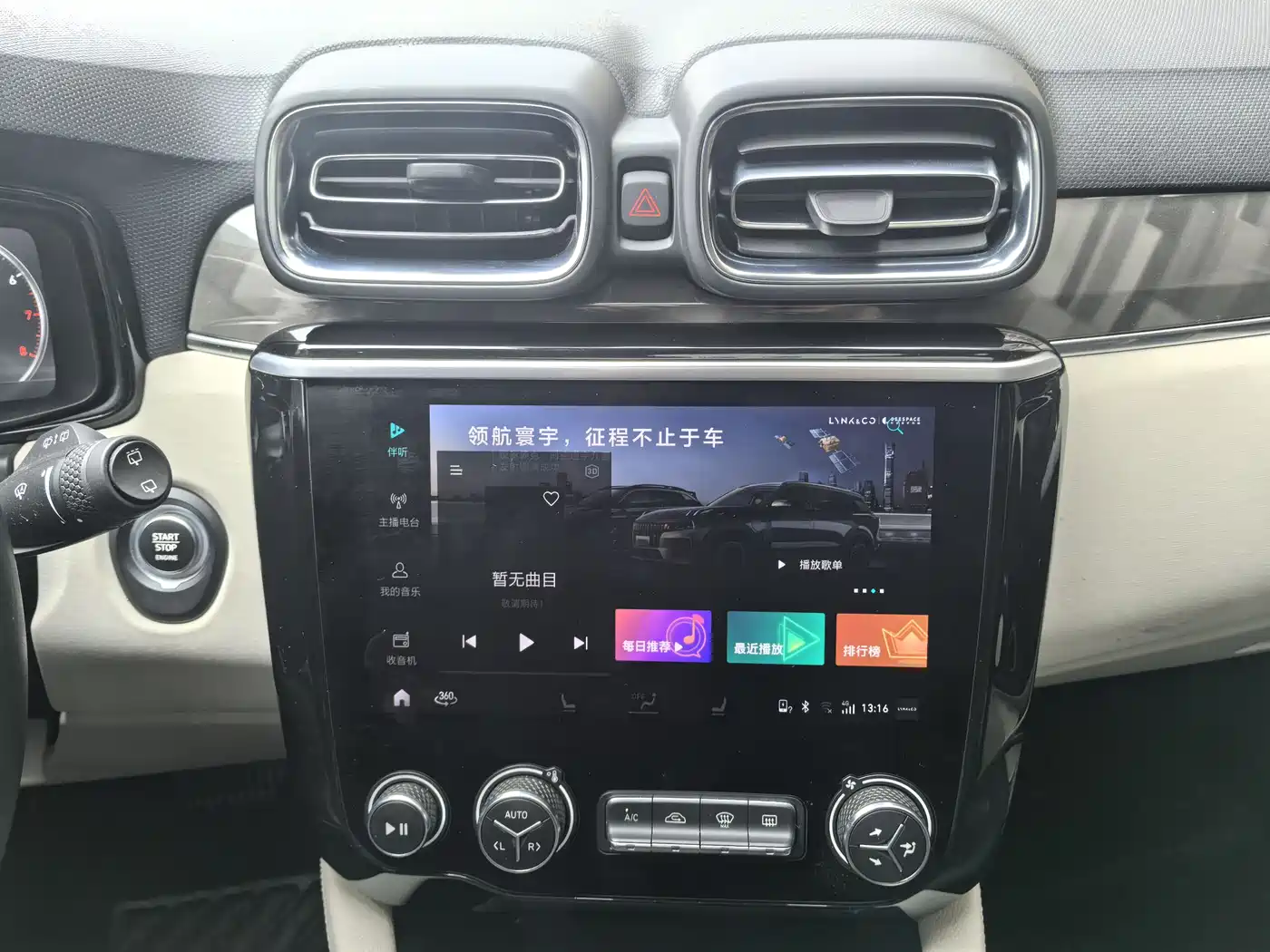 Lynk & Co 02 2019 High Energy Edition 2.0T Auto 2WD Pro Version China VI фото 14