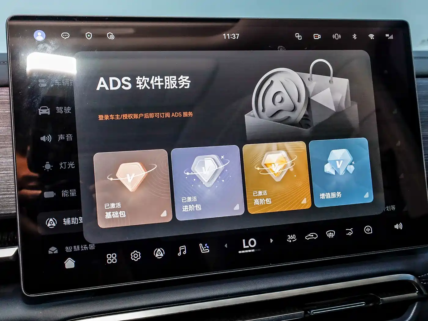 Voyah Dreamer 2025 2026 PHEV Qiankun Pro