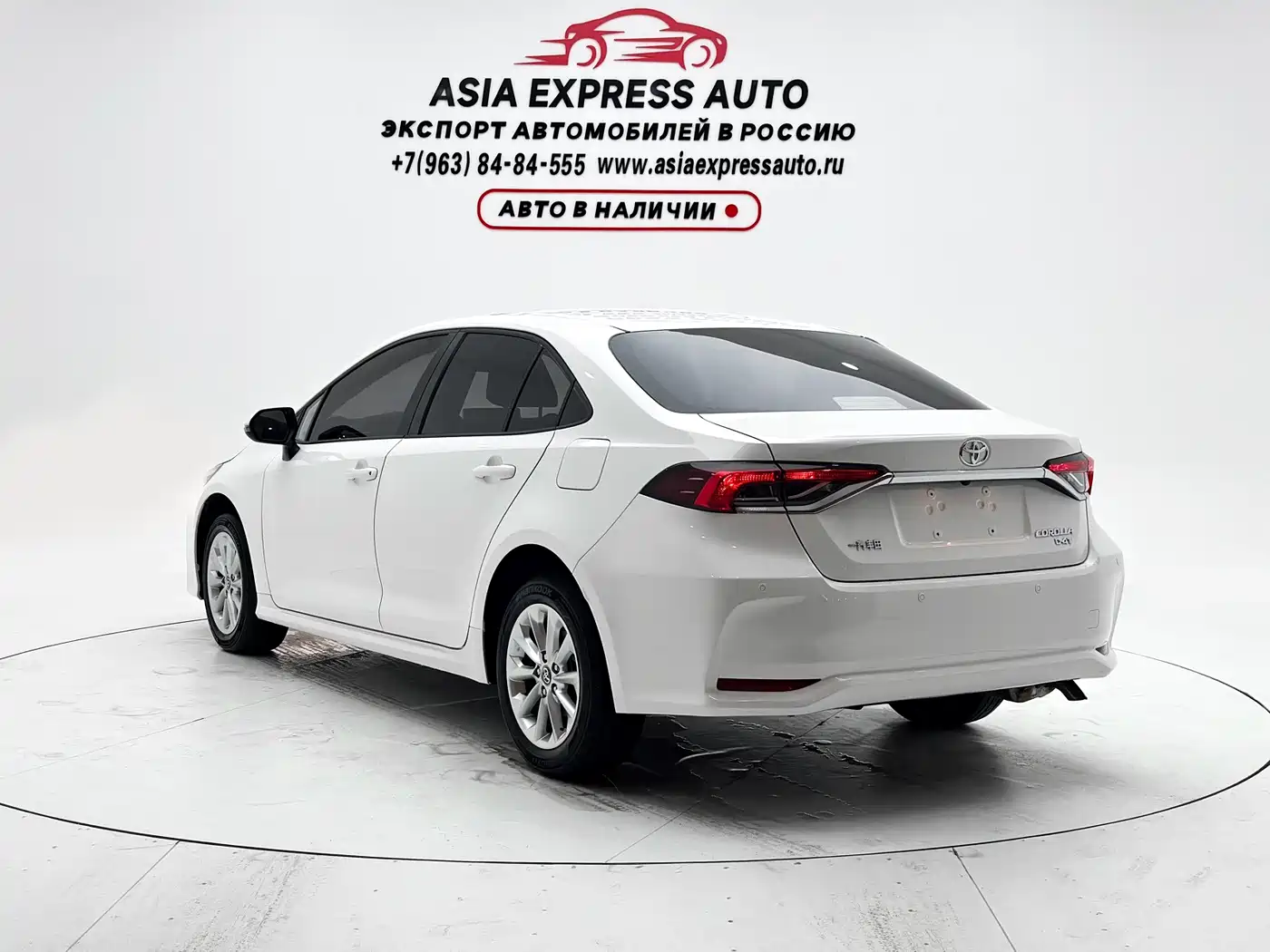 Toyota Corolla, миниатюра 6
