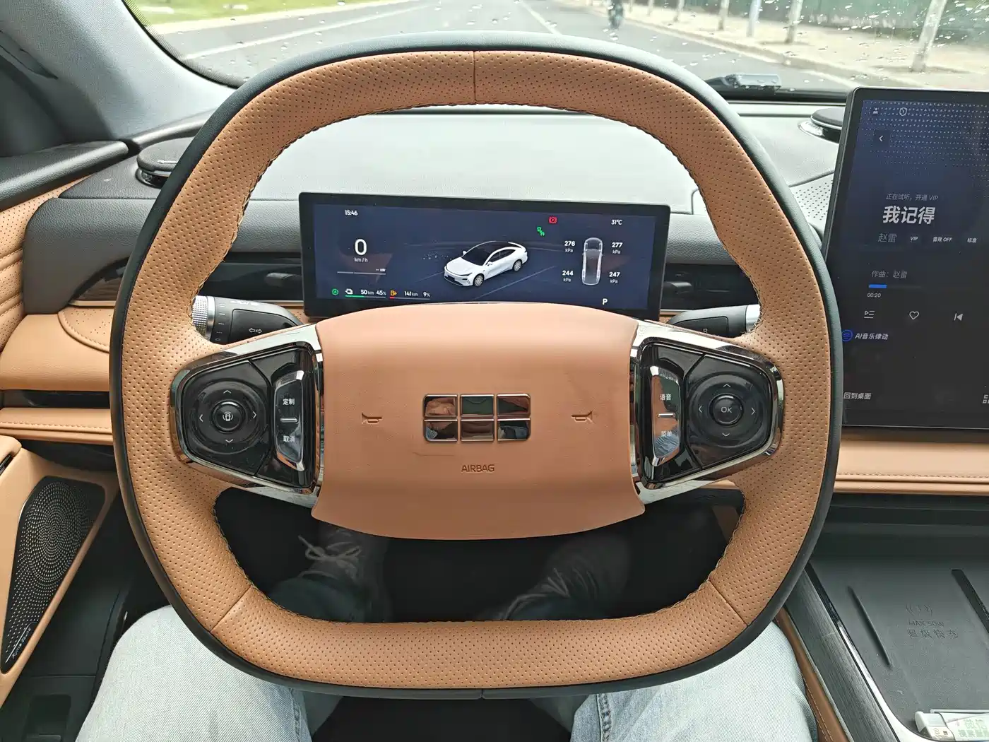 Geely Galaxy Galaxy Xingyao 8 2026 2025 130km EM-i Premium Edition