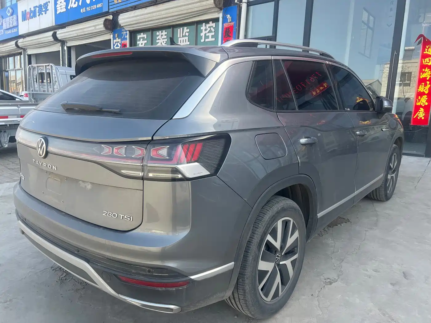 VOLKSWAGEN TANYUE