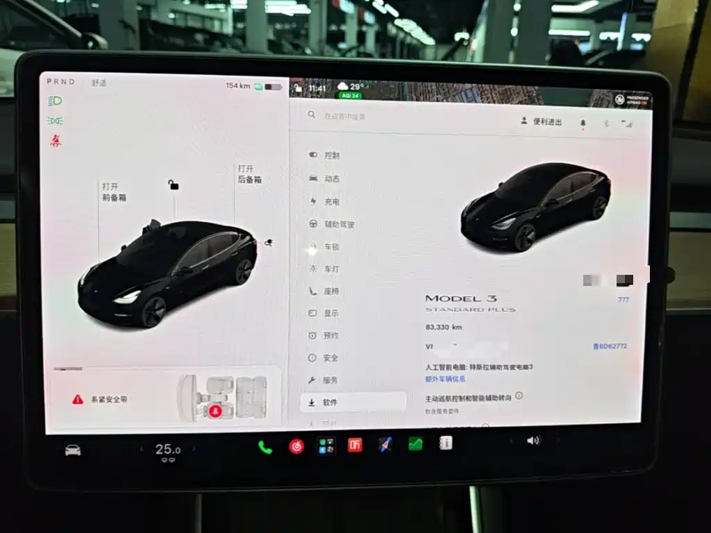 Tesla Model 3 2020 2019 Standard Range Rear-Wheel Drive Upgrade