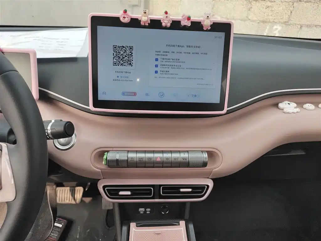 BYD Seagull 2024 Glory Edition 305km Freedom Edition фото 13
