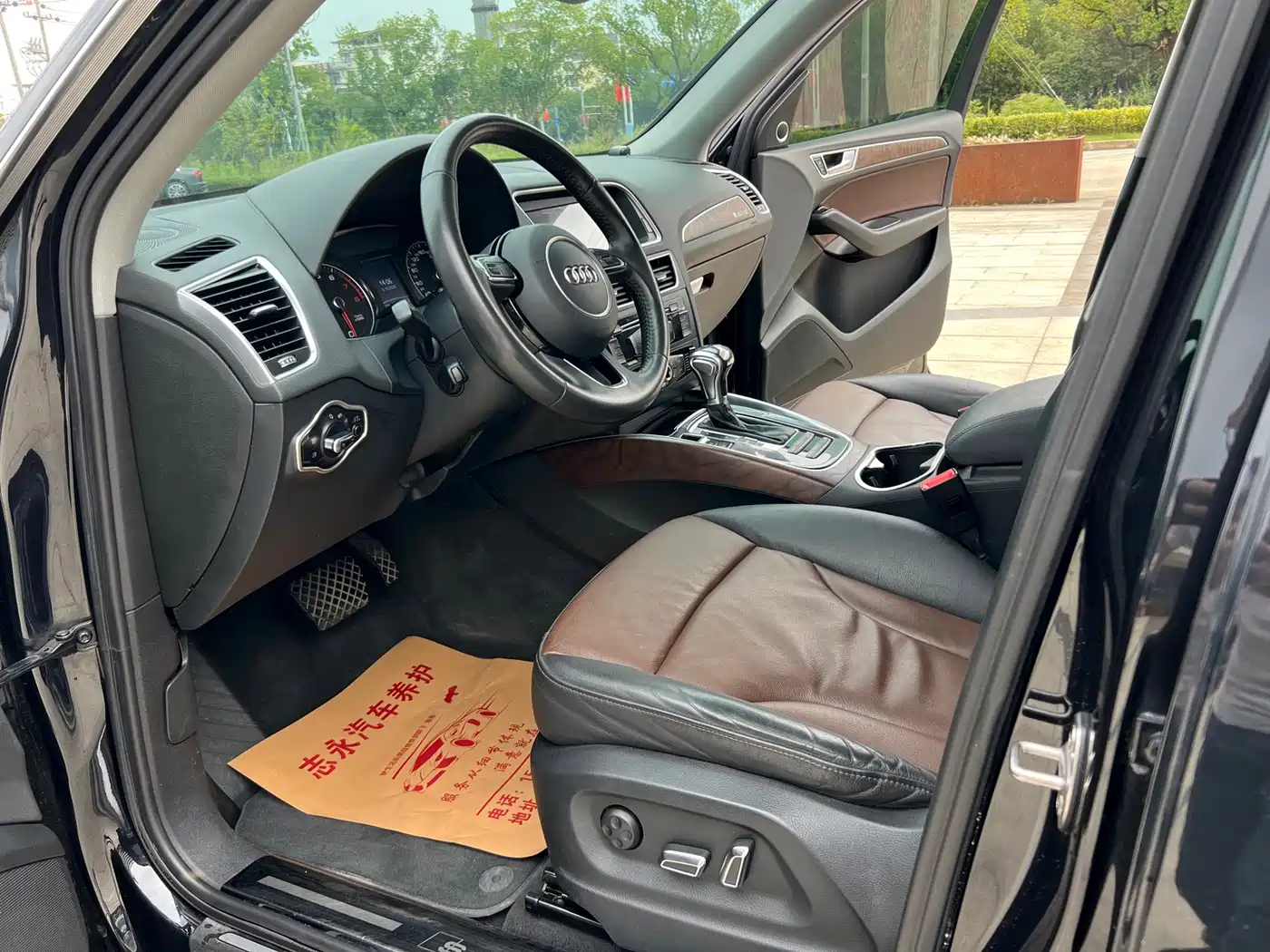Audi Q5 2018 2017 Plus 40 TFSI Progressive