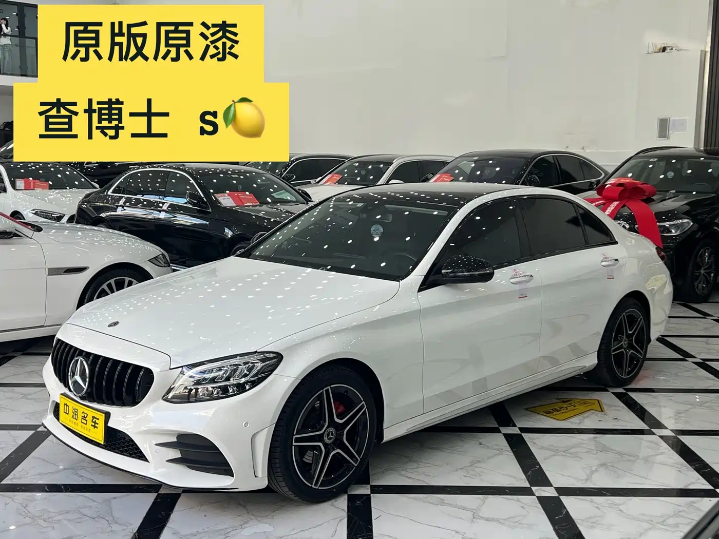 Mercedes-Benz C-Class 2021 C 260 L Sport Starry Exclusive Edition
