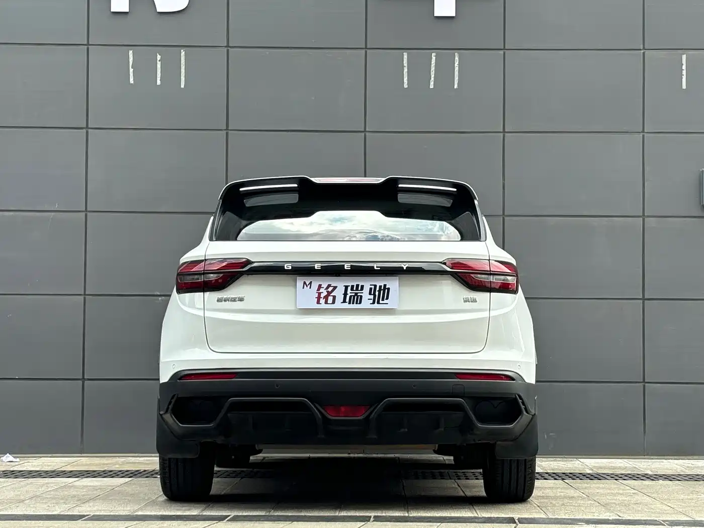 Geely Coolray 2025 2025 1.5L CVT Super Edition