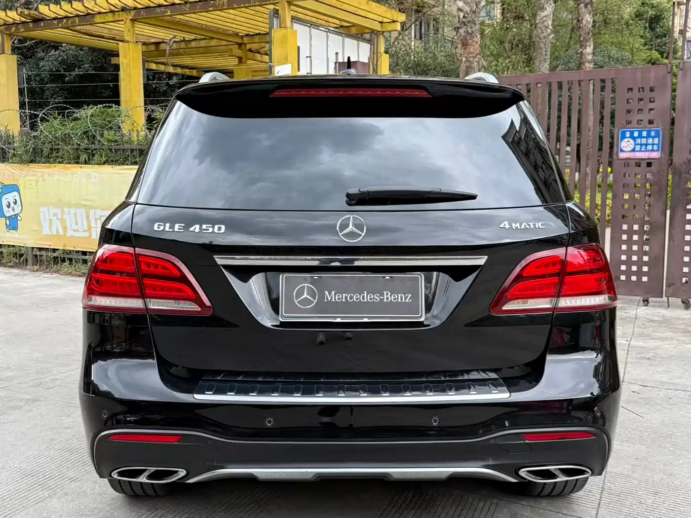 Mercedes-Benz GLE 2017 GLE 450 AMG 4MATIC фото 36