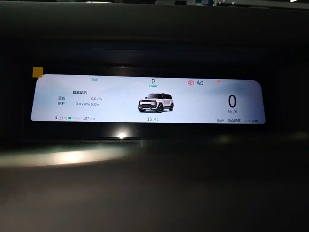 Chery Fengyun Chery X3 PLUS 2025 2025 Pure Electric Version