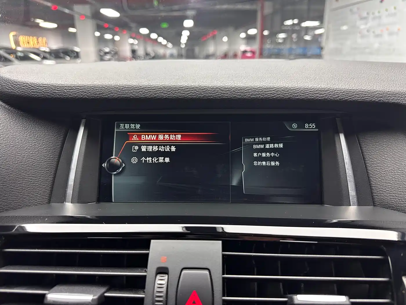 BMW X4 2014 xDrive28i M Sport фото 22