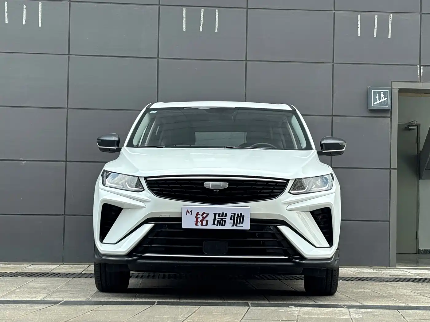 Geely Coolray 2025 2025 1.5L CVT Super Edition