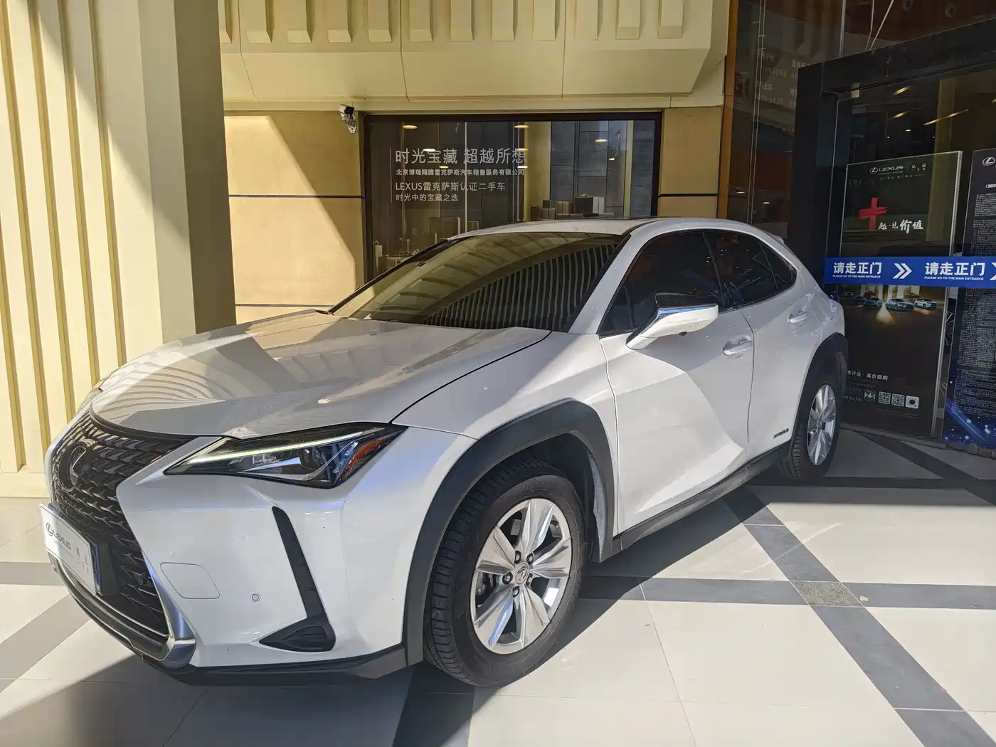 Lexus UX 2019 2019 260h Explorer Fun Edition (China V)