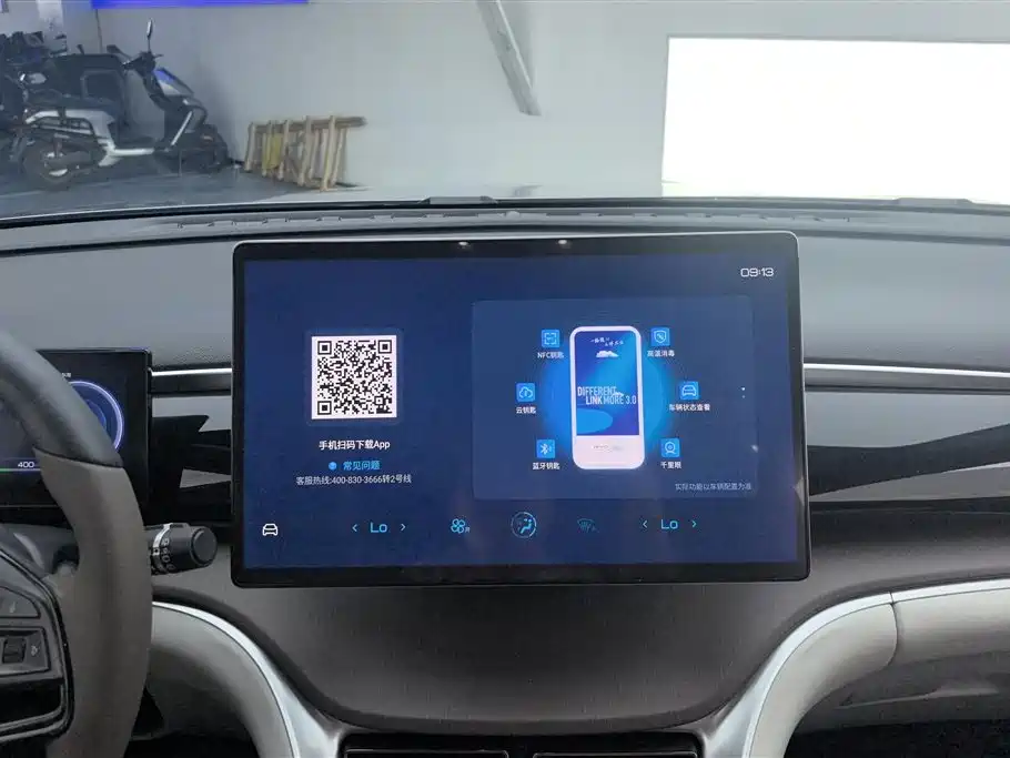 BYD Song Pro New Energy 2022 DM-i 110km Flagship Pro фото 13