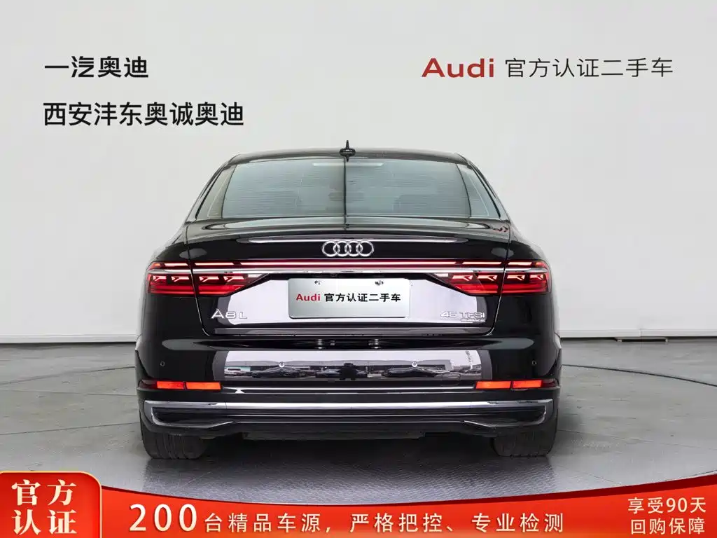 Audi A8 2025 2024 Model A8L 45 TFSI quattro Luxury