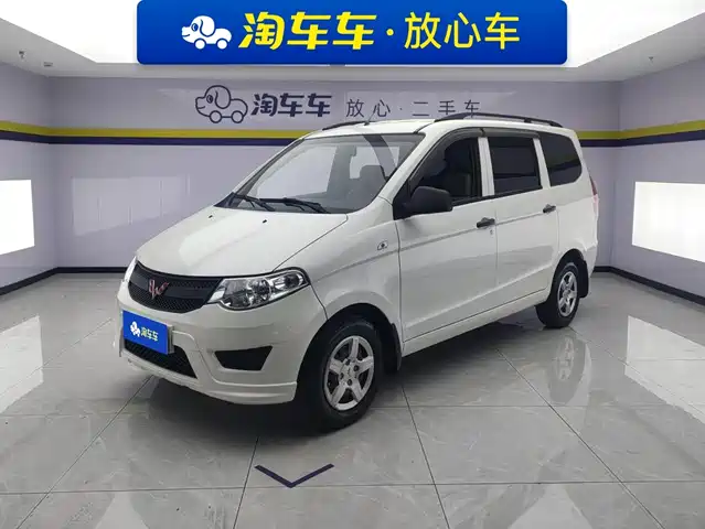 Wuling Motors Wuling Hongguang 2020