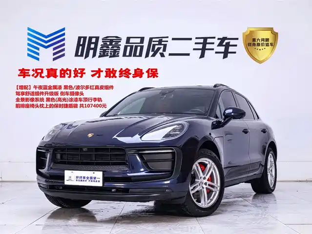 PORSCHE MACAN