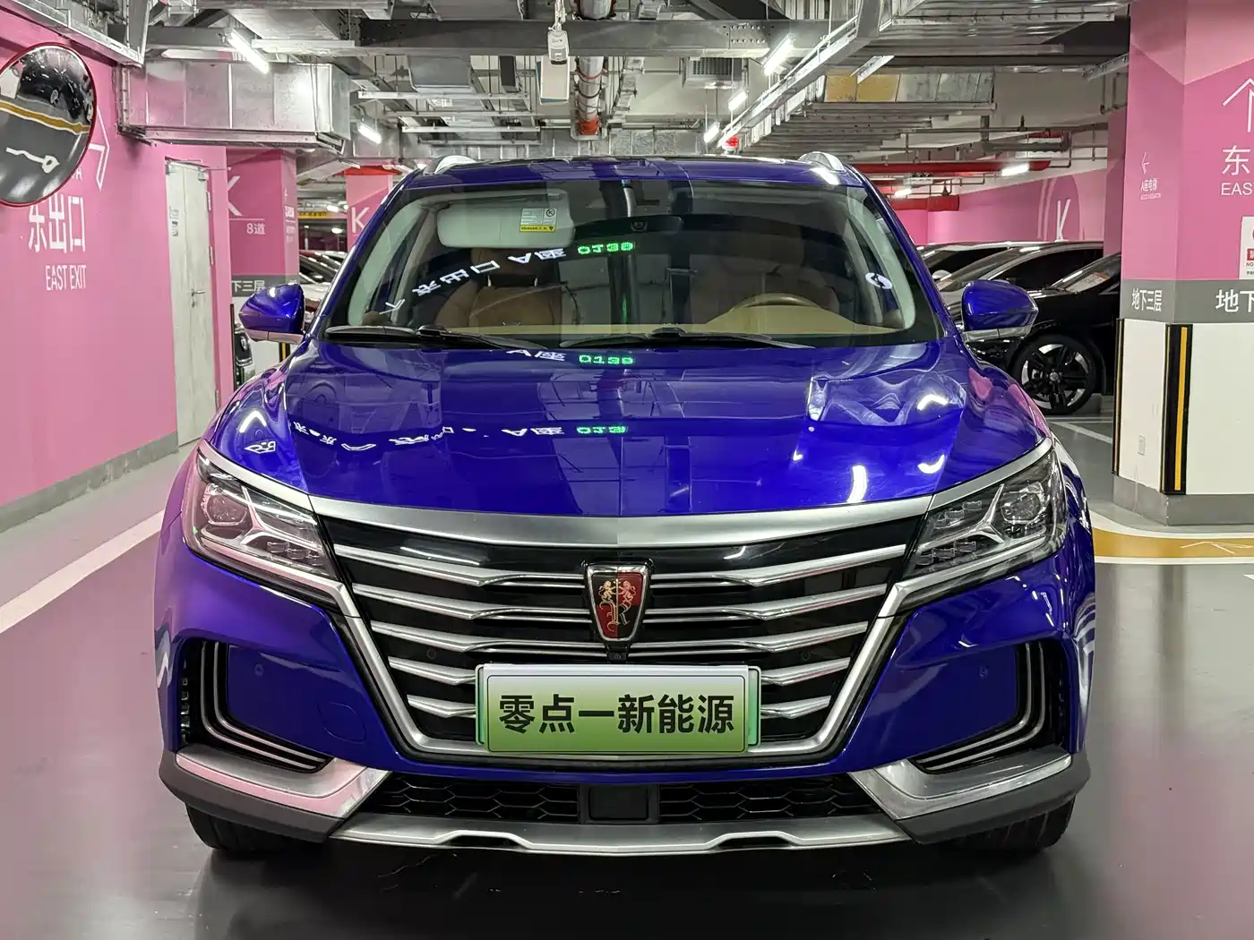 2018 Roewe MARVEL X