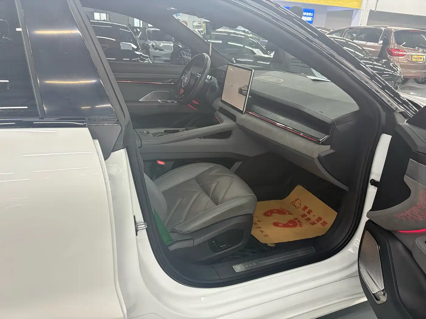 ZEEKR EXTREME KRYPTON 001