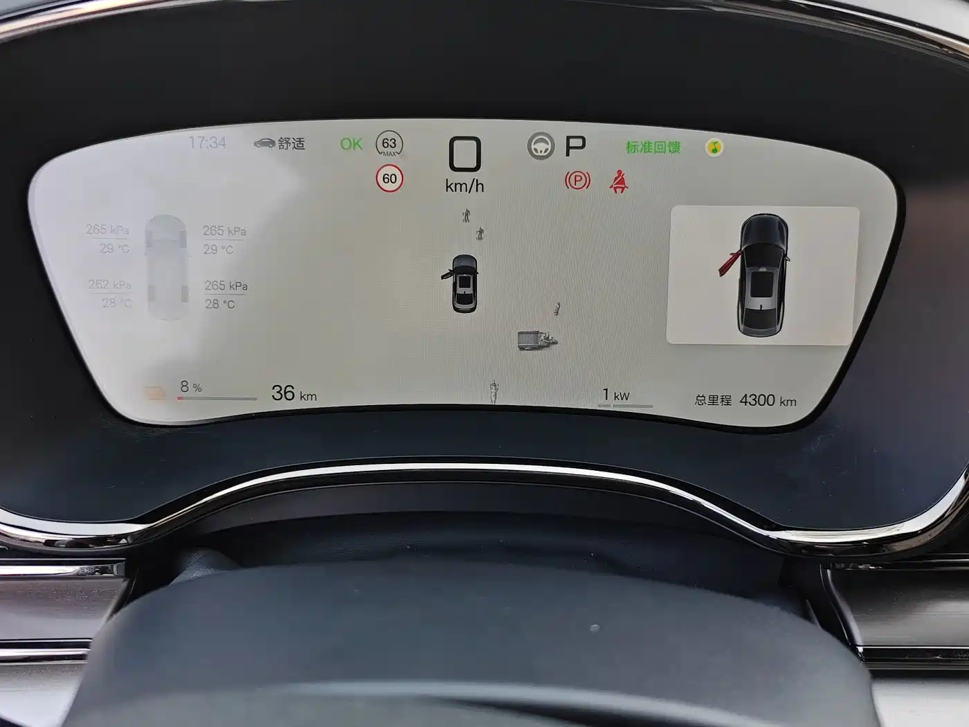 BYD Han 2025 2026 EV Intelligent Driving Edition 635KM LiDAR Flagship