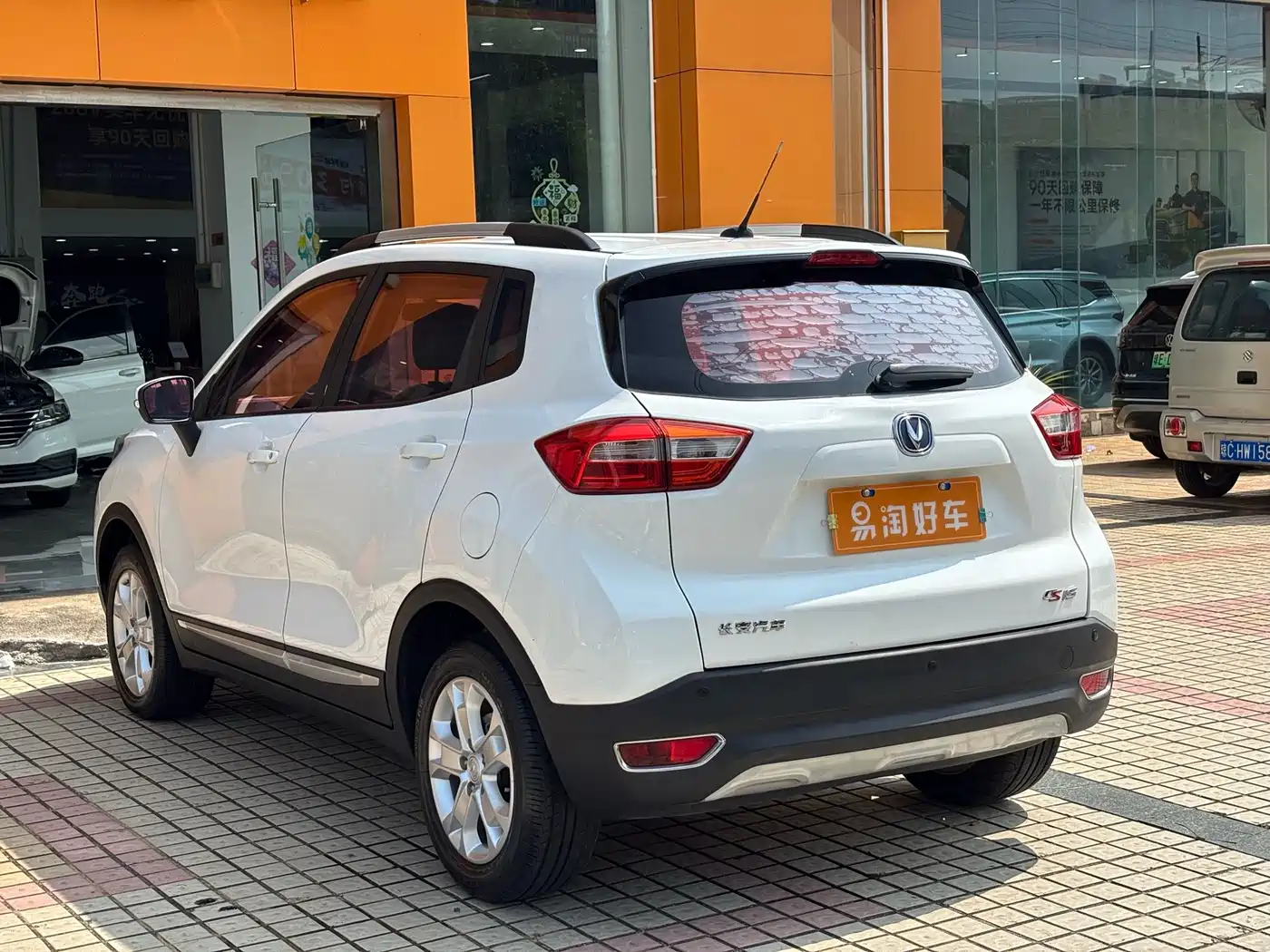 Changan CS15 2018 2016 1.5L Automatic Fashion