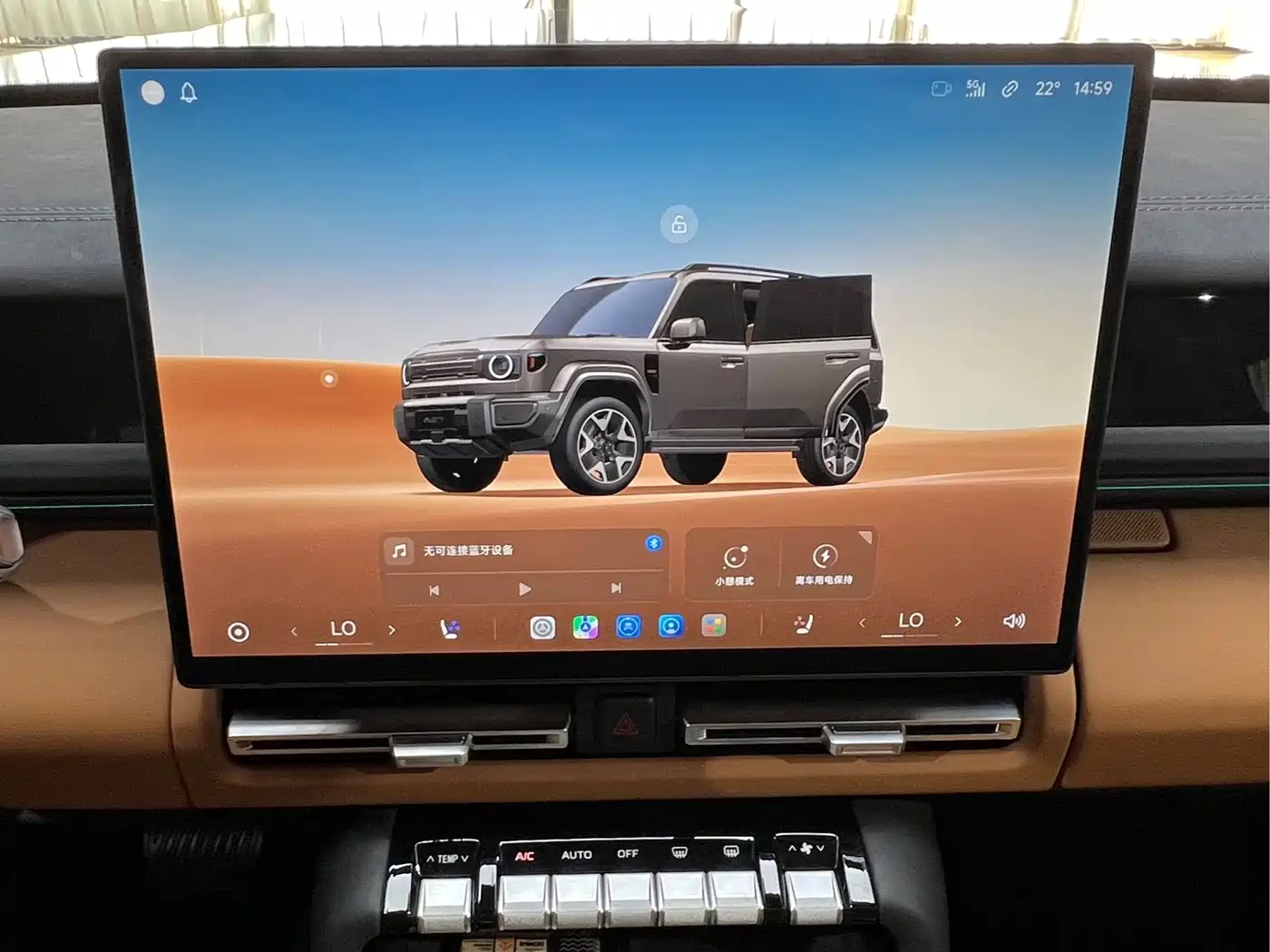 iCAR V27 2026 2026 200KM AWD Falcon 500
