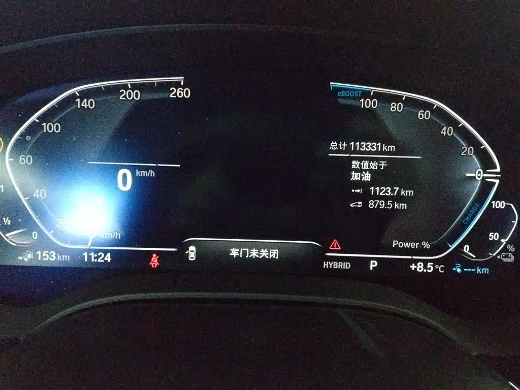 BMW 5 SERIES NEW ENERGY