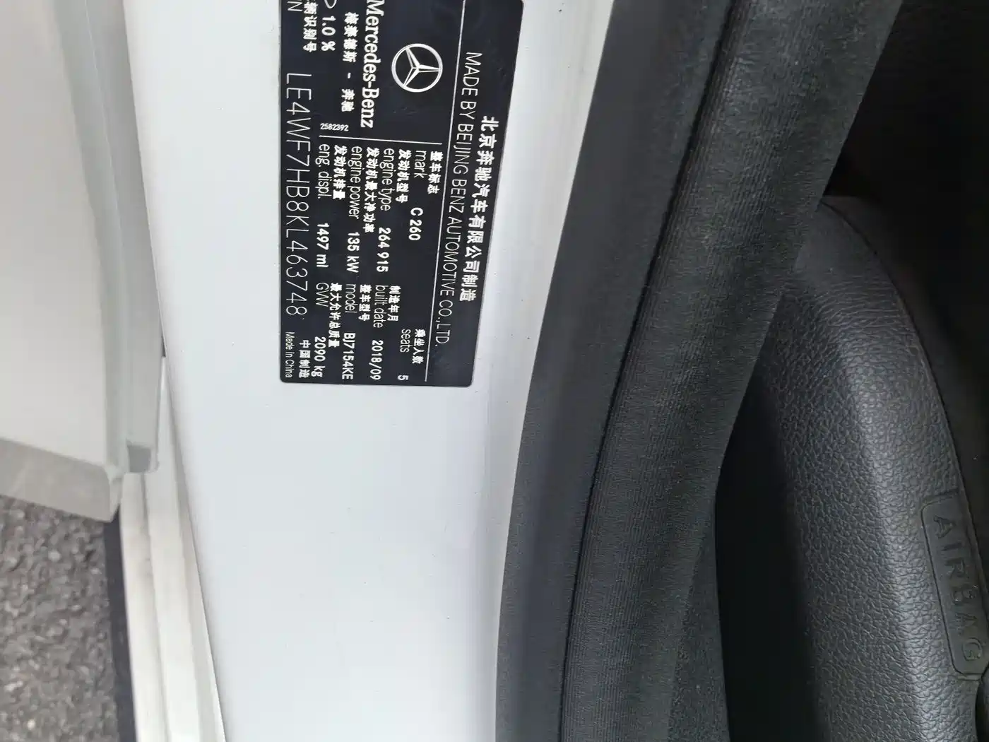 Mercedes-Benz C-Class 2019 C 260 Sport фото 18